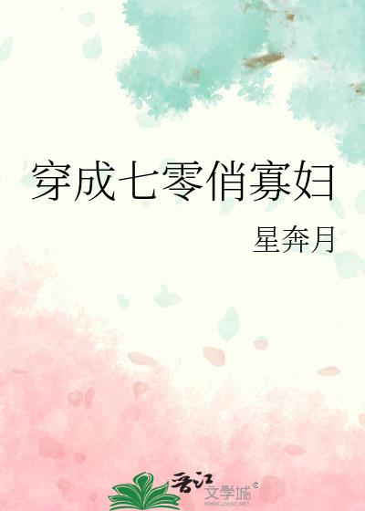 我在七零当楼长